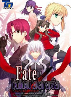 343 - Fate hollow ataraxia フェイト/ホロウアタラクシア中文汉化硬盘版迅雷BT种子微云百度网盘下载