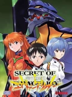 643 - 新世纪福音战士：机密档案 Secret of Evangelion 汉化硬盘版迅雷BT种子微云百度网盘高速下载