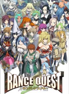 324 - 兰斯8 Rance Quest ランス.クエスト中文汉化日语发音硬盘版迅雷BT种子微云百度网盘下载