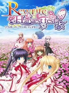 334 - Rewrite Harvest festa! 中文汉化日语发音硬盘版迅雷BT种子微云百度网盘高速下载地址