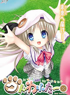 309 - 库特Wafter クドわふたー 科多wafter KUD Wafter中文汉化硬盘版迅雷BT种子微云百度网盘下载