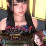 106 - 真实游戏RealPlay中文汉化解码去码完整硬盘版+MOD特典迅雷BT网盘高速下载地址