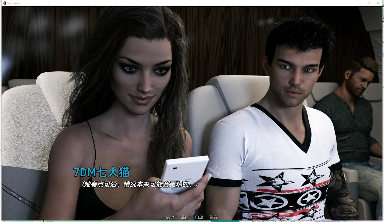 A2246 - 情意绵绵 Intertwined 交织在一起 v0.14.20250530-PC+安卓 免安装中文汉化版[15.1GB]