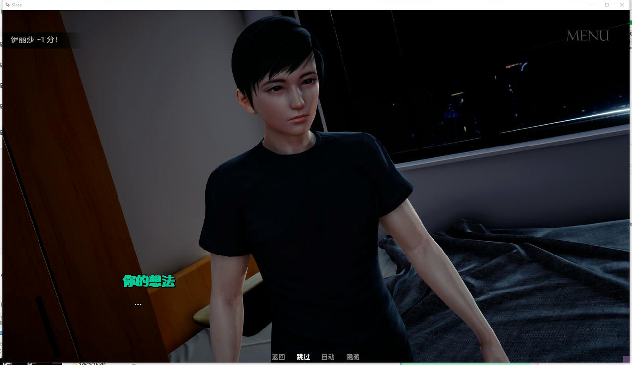 A2152 - 刺刃 Sicae Ep.7 v0.7.20250613-PC+安卓 免安装AI汉化中文赞助版[8.28GB]