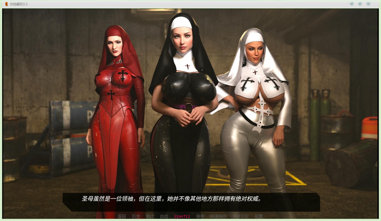 A2234 - 扶她帝国 Futa Dominium V0.3.20250902-PC+安卓 免安装中文汉化版[5.95GB]