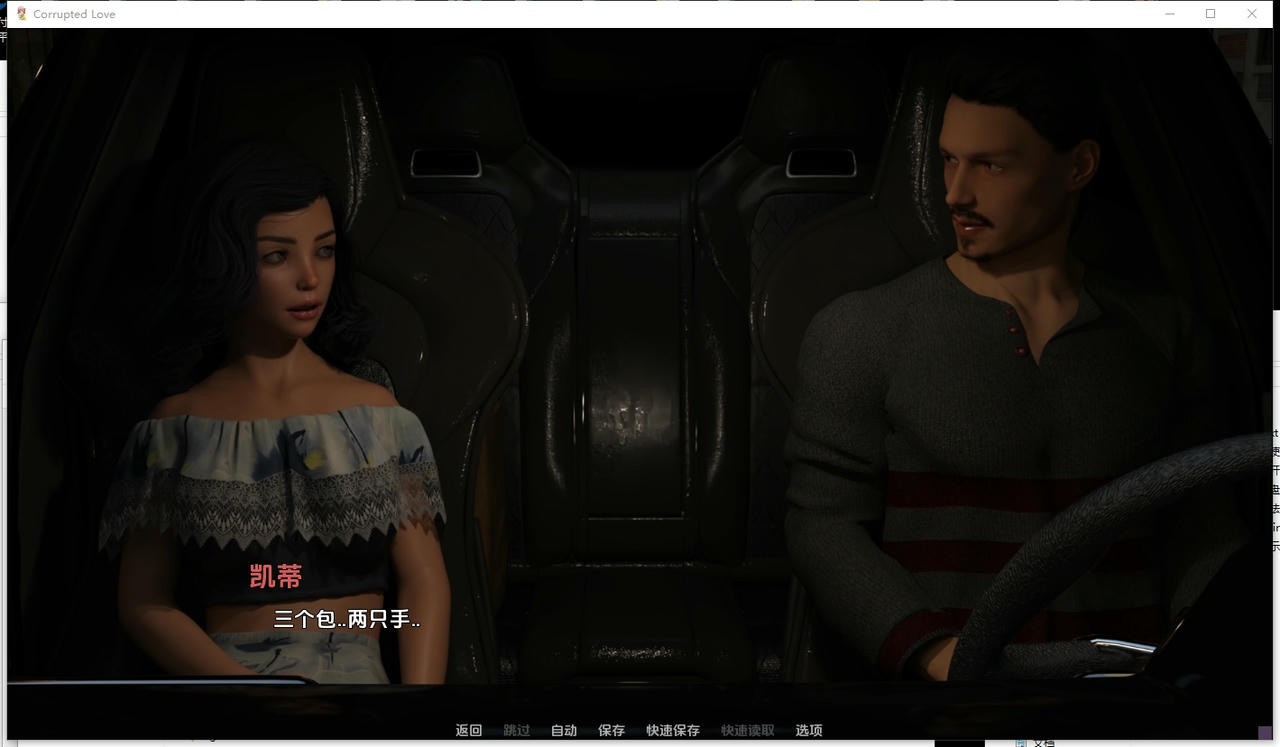 A2239 - 腐化的爱 Corrupted Love 继父的爱 v0.10a.20250912-PC+安卓 免安装中文汉化版[6.82GB]