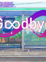 A1848 - Goodbye Eternity v0.10.1.20250115+全CG存档+汉化补丁 PC+安卓 免安装中文汉化版[3GB]