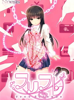 143 - フリフレFree Friend中文汉化免CD补丁日语发音完整硬盘版迅雷BT种子网盘下载地址
