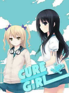 236 - Cure Girl 中文汉化完整硬盘版+CG存档+特典迅雷BT种子微云百度网盘下载地址