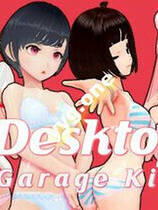 A1892 - 桌面手办模拟器 Desktop Garage Kit v2.3.8.20240101+DLC整合-全动态3D桌宠 免安装中文步兵版[22.4GB]