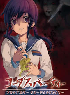 222 - 尸体派对系列 CorpseParty2+CorpsePartyBC5中文汉化完整硬盘版迅雷BT微云百度网盘下载地址