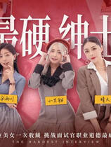 A1758 - 这个面试有点硬 The Hardest Interview v0.3.9+完美全解锁存档 免安装中文完整正式版[35.4GB]