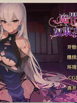 A1895 - 魔界少女与奴隶召唤术 Demon Realm Girl Build.16202659.20241028 免安装中文版[799MB]