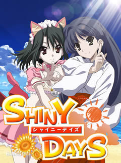 538 - SHINY SUMMER DAYS 闪耀夏日 シャイニーサマーデイズ 汉化硬盘版迅雷BT种子微云网盘百度网盘高速下载地址