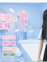 A2027 - 死宅、天使、甜蜜的家 にーとと天使とえっちな家族 Neet And Angel v1.44D&amp;F&amp;H+v1.34H.20250330+hbox版女警服+全CG PC+安卓 免安装中文步兵版[12.5GB]