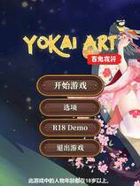 A1400 - 妖谈：百鬼夜行 Yokai Art：Night Parade of One Hundred Demons v2.3.3d-20230428+动态+DLC+全CG存档 免安装中文版[3.29GB]