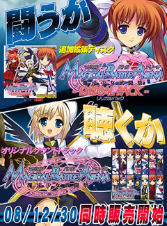 217 - 魔法少女武斗祭 Magical.Battle.Arena 中文汉化完整版迅雷BT种子百度微云网盘高速下载地址