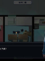 A1750 - 职场幻想 Workspace Fantasy V1.2.16 免安装中文版[4.19GB]